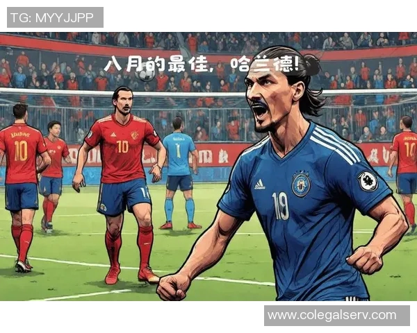 哈兰德荣膺英超月最佳球员感谢球迷支持与投票的热情 哈兰德荣膺英超月最佳球员感谢球迷支持与投票的热情