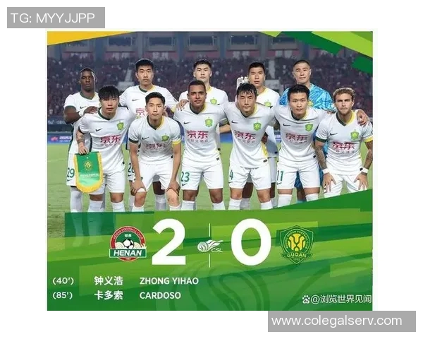 国安成保级关键角色中超四队争分保级形势严峻