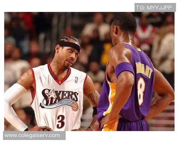 艾弗森回忆科比防守挑战自责糟糕表现归咎于自己