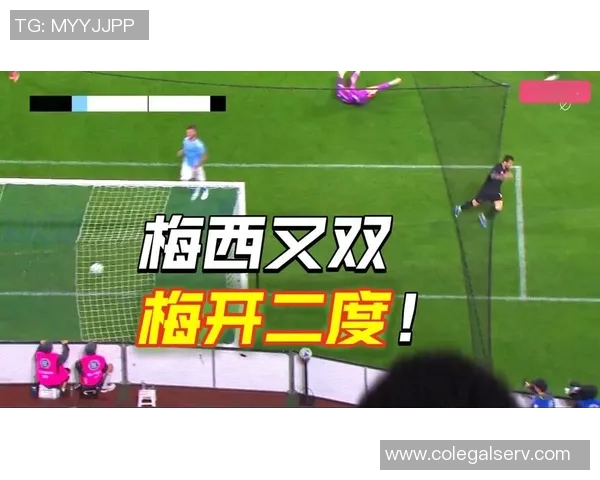 梅西中场精准长传助攻阿连德双响助球队取胜 梅西中场精准长传助攻阿连德双响助球队取胜