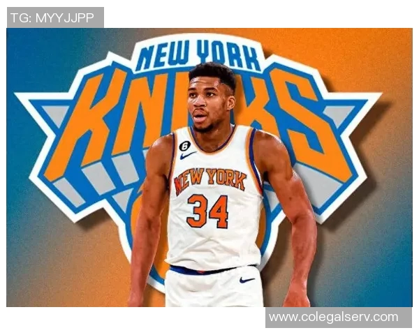 字母哥交易若重启多队争抢尼克斯恐难独占鳌头 字母哥交易若重启多队争抢尼克斯恐难独占鳌头