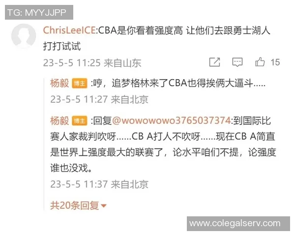 杨毅解读湖人未来策略与詹姆斯续约的真实关系 杨毅解读湖人未来策略与詹姆斯续约的真实关系