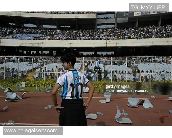 梅西因安全隐患和管理混乱提前结束绕场活动引发球迷不满