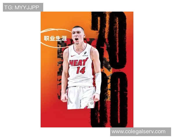 老鹰解说员透露热火工作人员确认希罗将为揭幕战做好准备