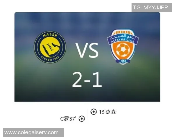 利雅得胜利客场逆转果阿C罗缺阵安吉洛与卡马拉联手破门 利雅得胜利客场逆转果阿C罗缺阵安吉洛与卡马拉联手破门