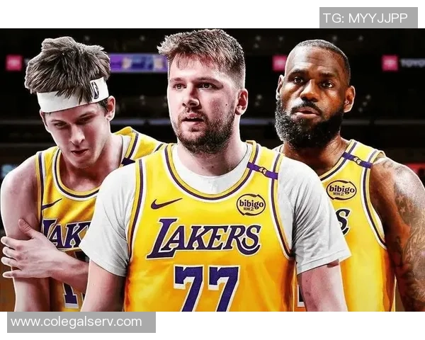 湖人应依靠年轻球员与东契奇和里夫斯搭档而非依赖41岁詹姆斯