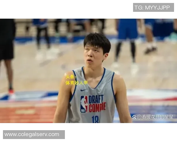 杨瀚森谈体能提升秘诀：遵循球队训练计划与教练安排上场时机