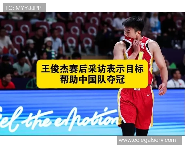 小卡强调团队合作胜于个人得分目标是帮助球队赢得比赛