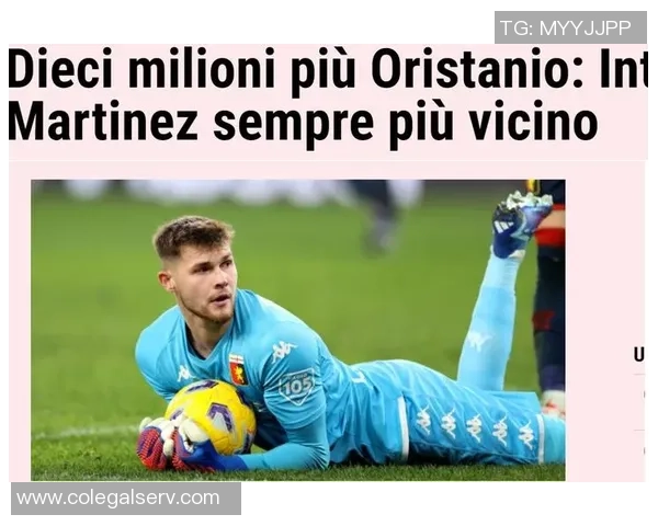 国米晋级庆祝何塞普马丁内斯重拾状态信心满满继续向前