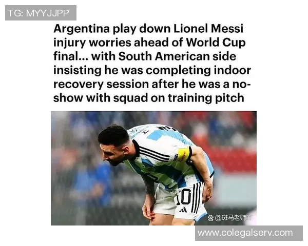 梅西谈退国家队经历称在阿根廷感到孤独曾一度心理崩溃需接受治疗