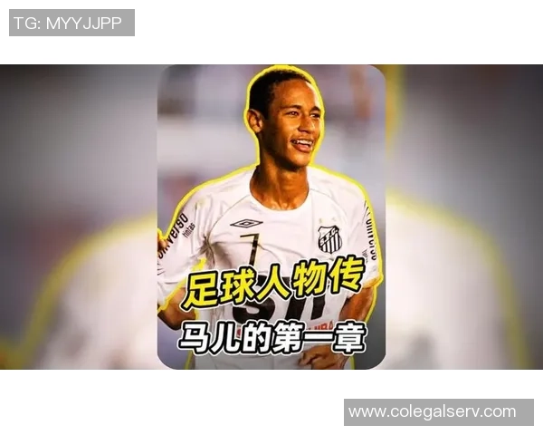 祝福内马尔34岁生日快乐愿你在球场与生活中继续闪耀光芒 祝福内马尔34岁生日快乐愿你在球场与生活中继续闪耀光芒