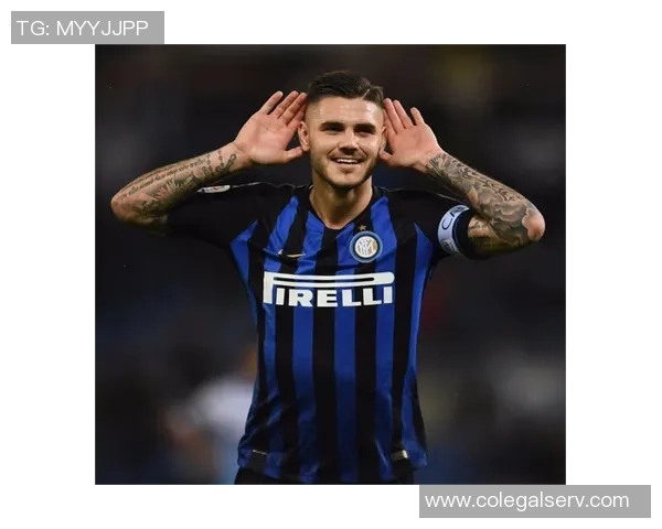 伊卡尔迪续约谈判停滞经纪人透露年薪要求已不现实