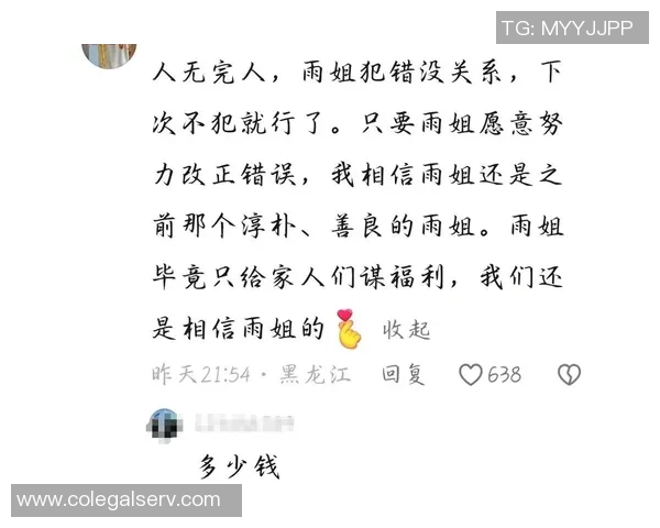 空位得投进KD吸引包夹助力雨姐成为新答案的第五张牌